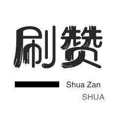 快手1元1000个赞的实现方法是什么